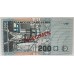 CAPE VERDE 2005 . TWO HUNDRED 200  ESCUDOS . SPECIMEN BANKNOTE